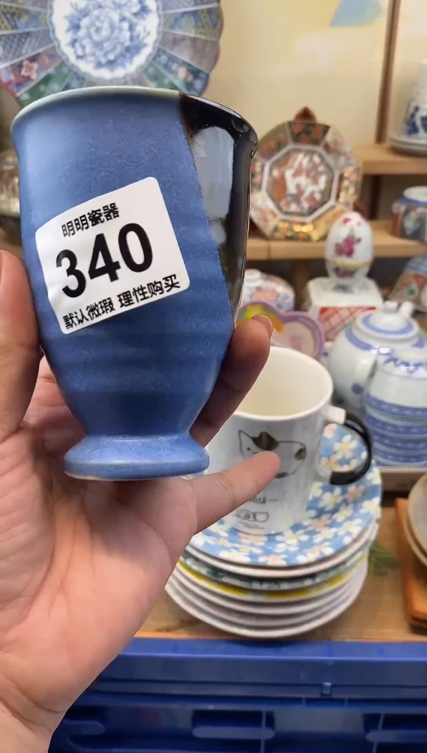 瓷片新号开播  满28包邮  感谢老板支持