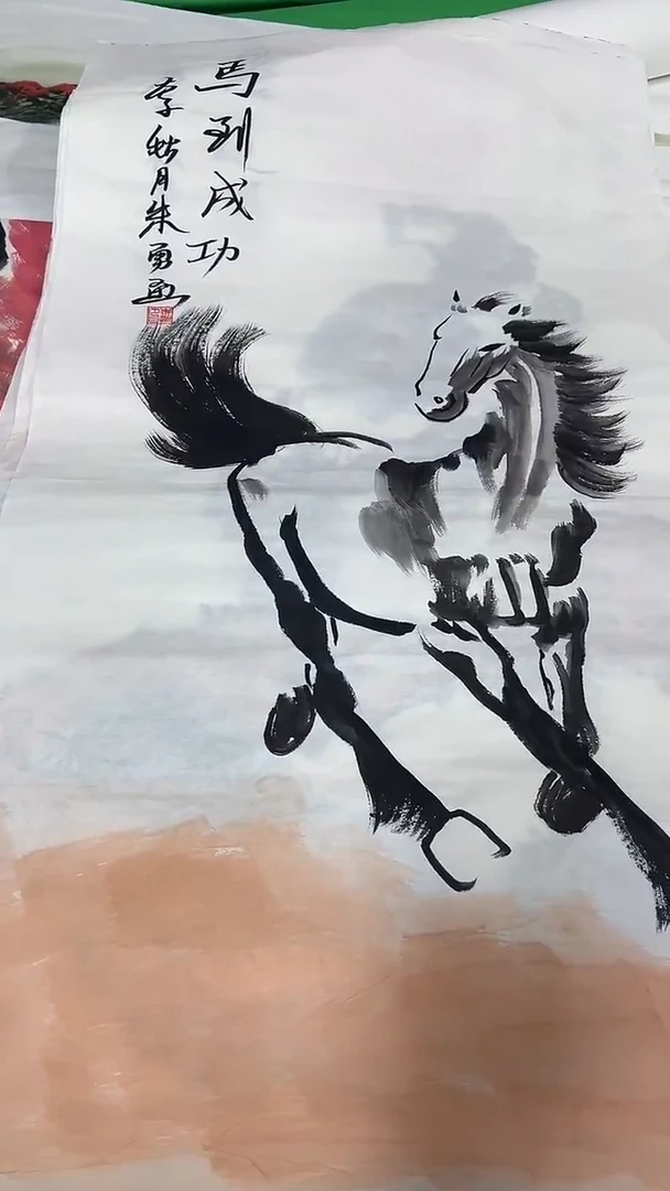 联诺书画年画年画马