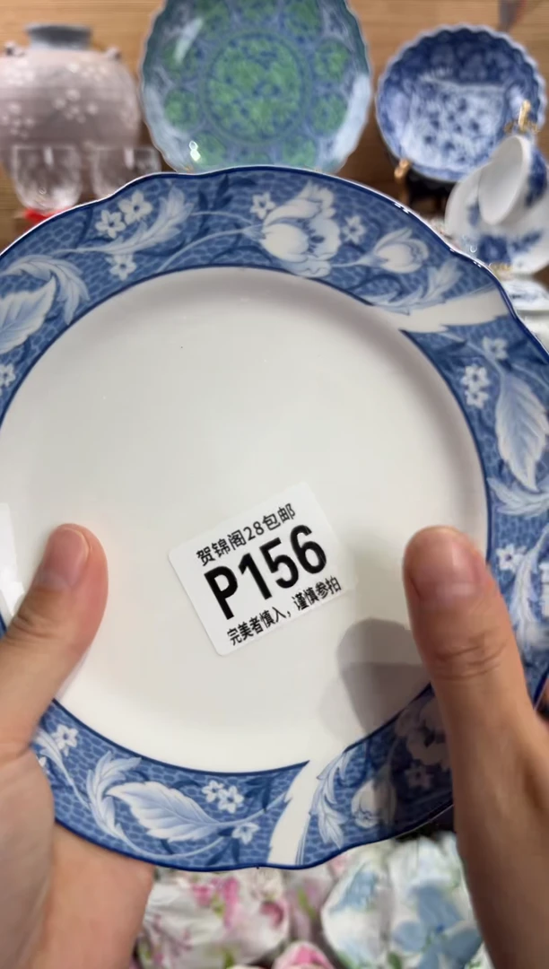 瓷片?***天      P156