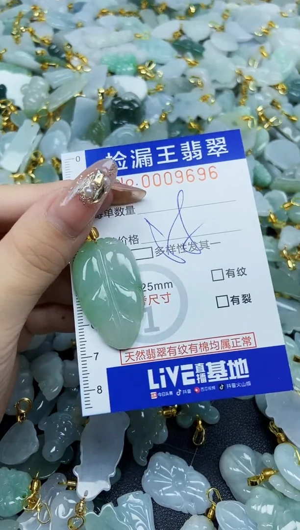 翡翠未镶嵌颈饰天然A货翡翠