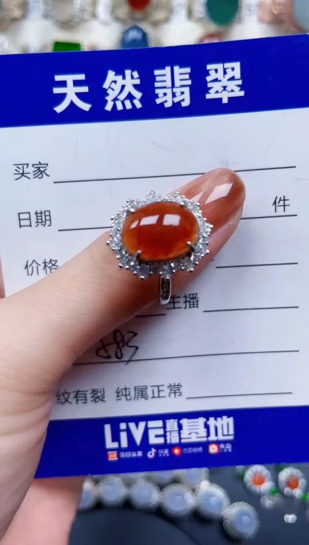 银S925镶嵌戒指翡翠583