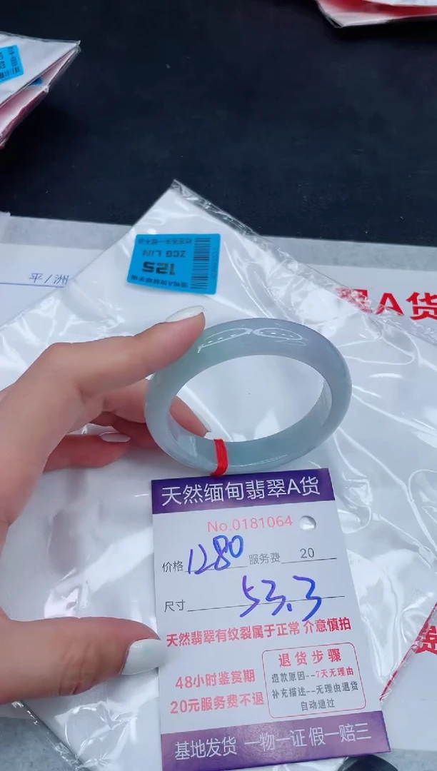 翡翠手镯未镶嵌1280.00000