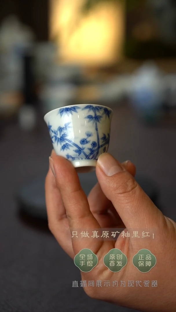 （小）全手绘青花竹子铃铛杯
