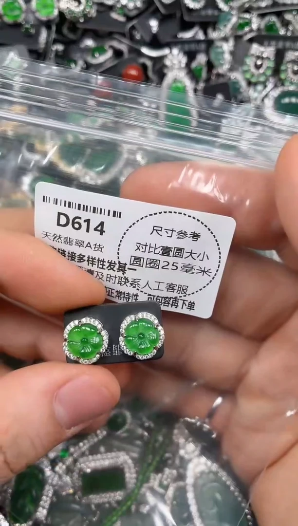 颈饰未镶嵌翡翠D614耳钉