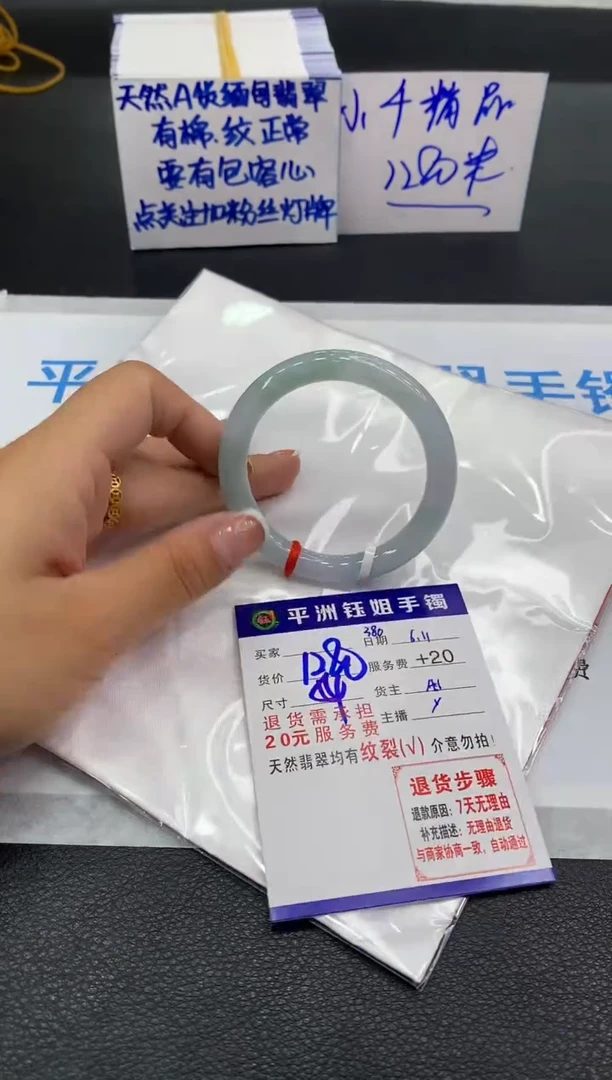 翡翠手镯未镶嵌11111111111