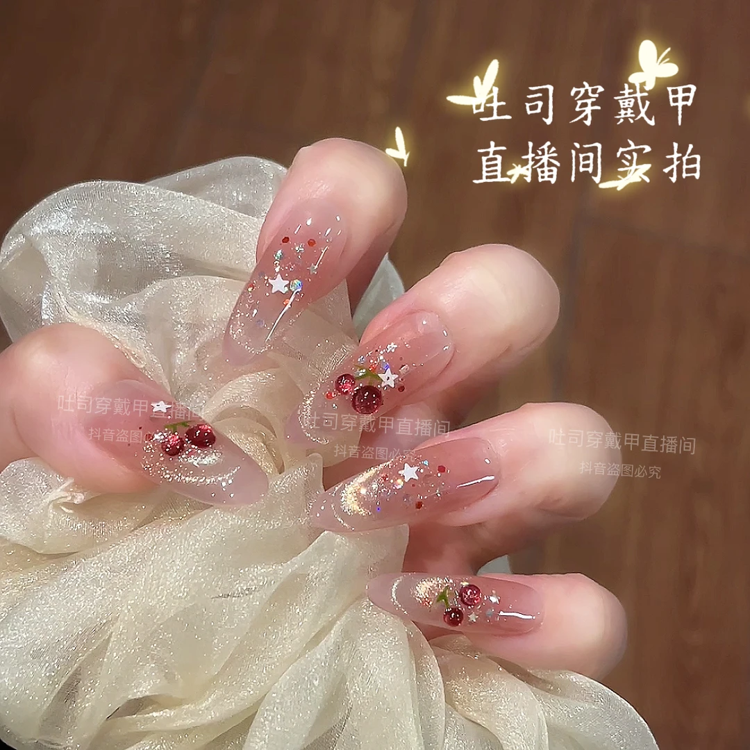 【甜心樱桃】纯手工穿戴甲美甲可拆卸穿戴式持久反复使用HYk