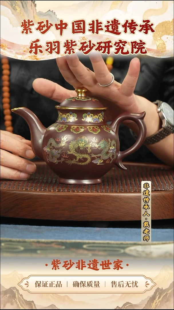 茶壶紫砂399.00399.00