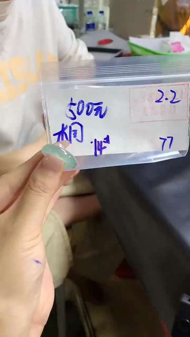 【闪购商品】定制翡翠戒圈未镶嵌77 橘子寻翠定制毛货需精细抛光