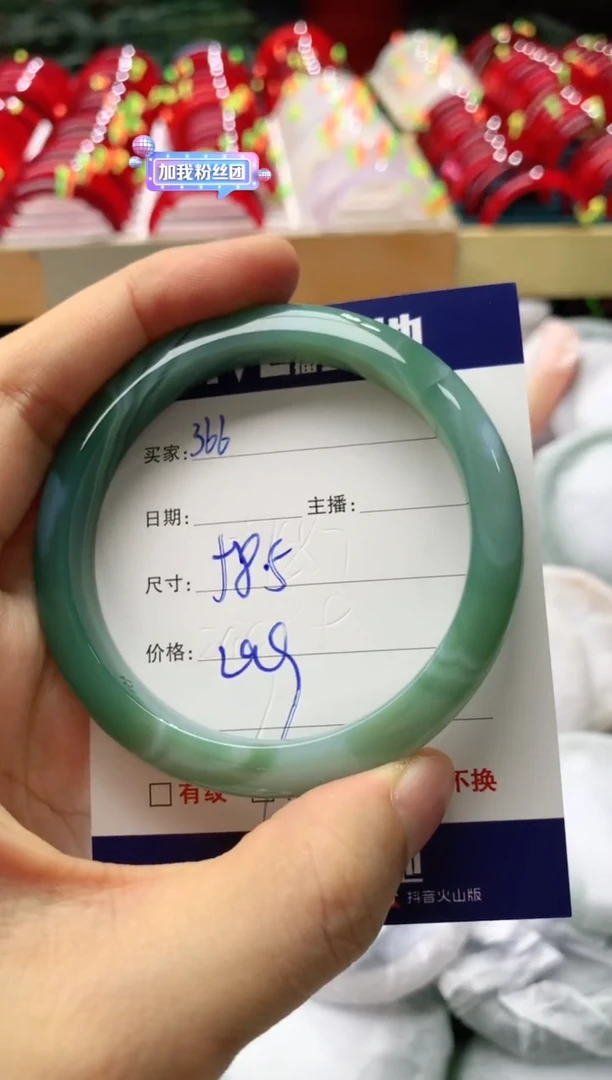 玛瑙/玉髓手镯未镶嵌366