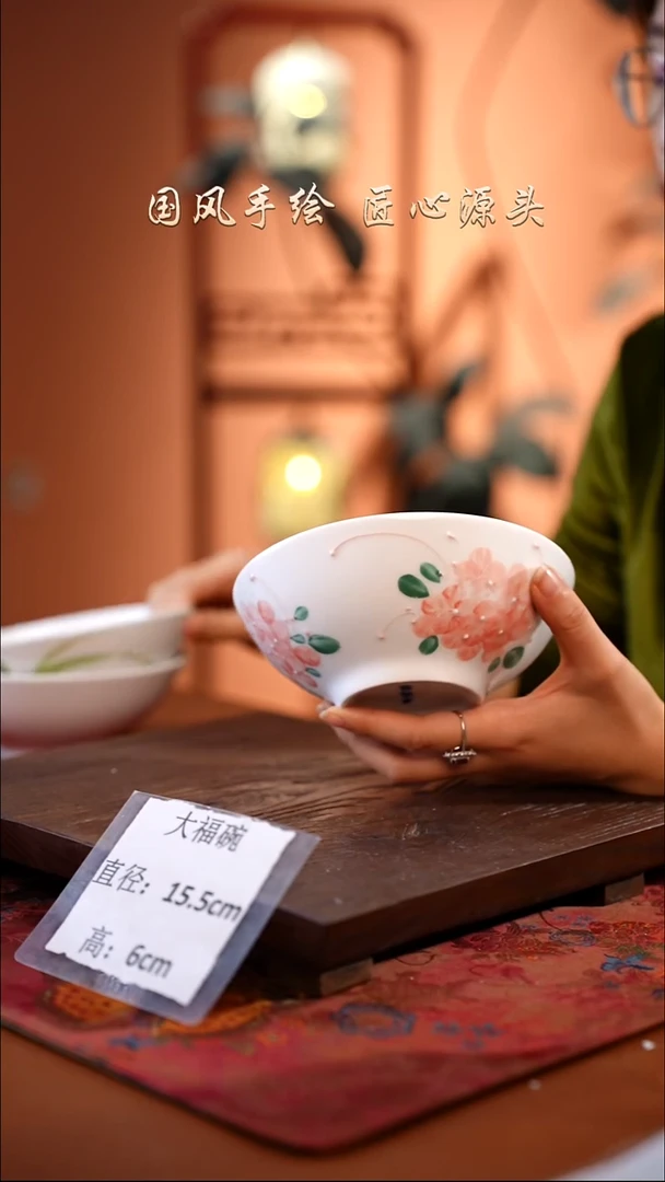 陶瓷景德镇高温釉中彩大福碗直径15.5高6