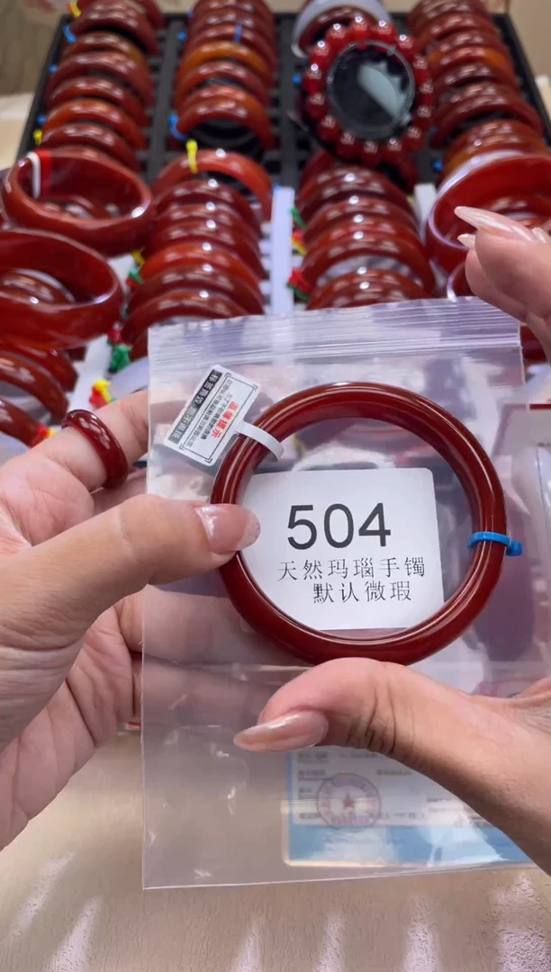 手镯玛瑙/玉髓未镶嵌56圈口*A504