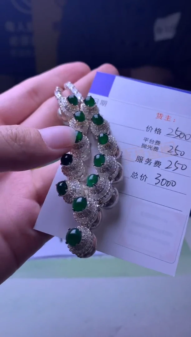 颈饰合金翡翠❄****❄净货-