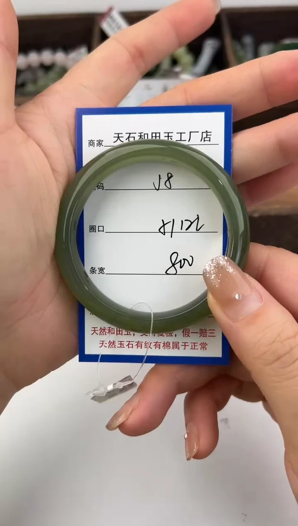 未镶嵌手镯和田玉8颜色微差无瑕疵