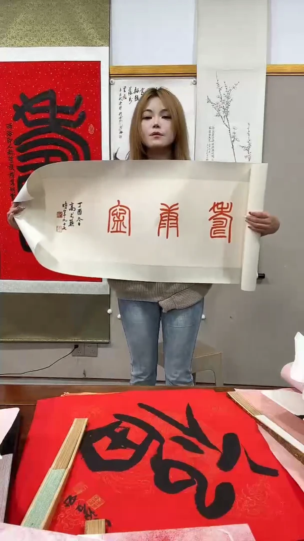 书法平**安高老师书法作品一件