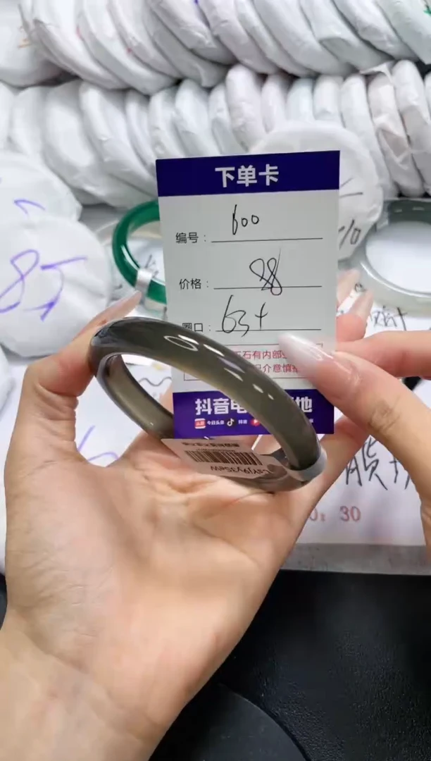 未镶嵌手镯玛瑙/玉髓600