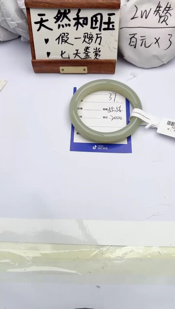 和田玉手镯未镶嵌柯沛37