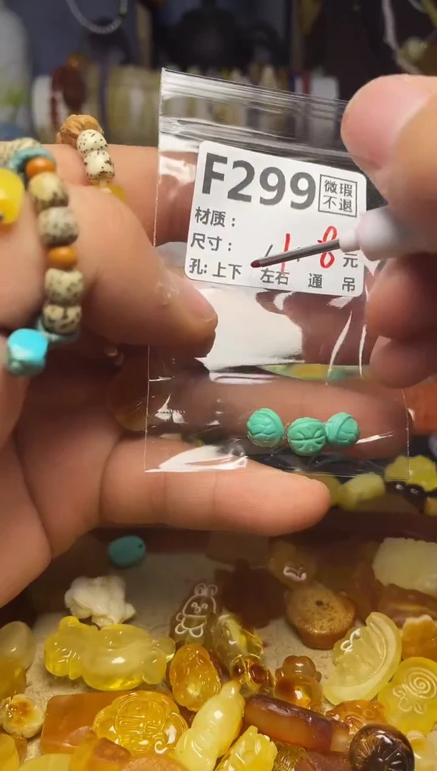 【闪购商品】琥珀珠宝奇石未镶嵌F299