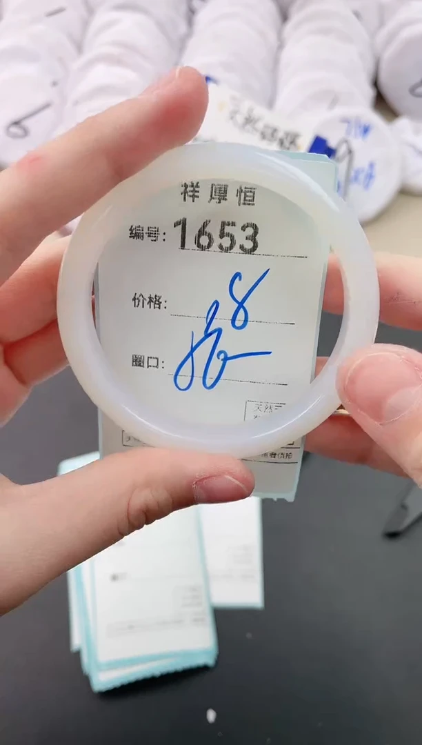 【闪购商品】玛瑙/玉髓手镯未镶嵌1653