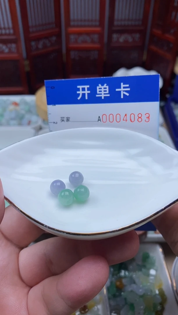散珠翡翠川**?翡翠