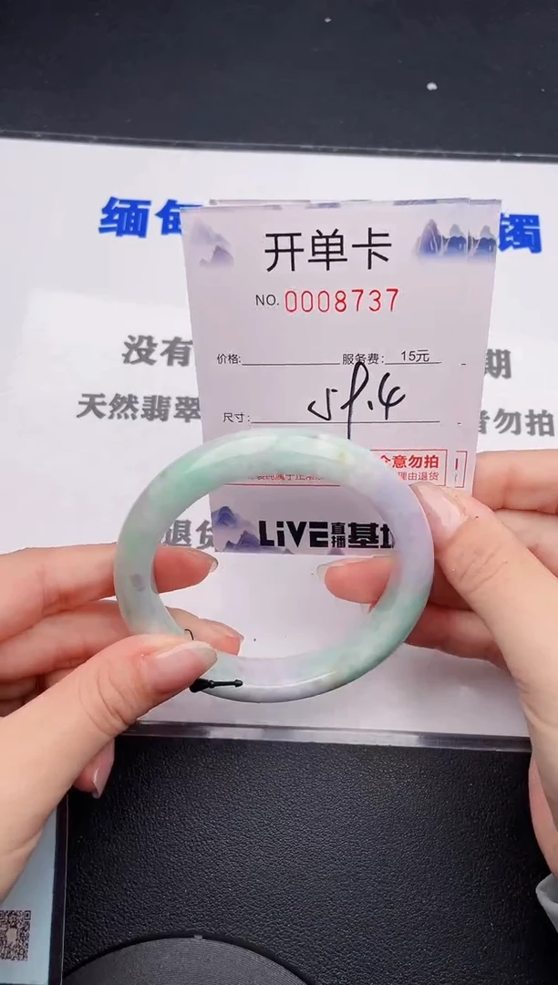 未镶嵌手镯翡翠37