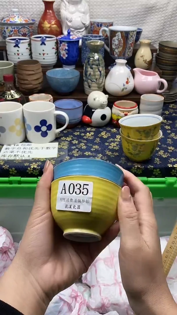 瓷片草**叶           A035