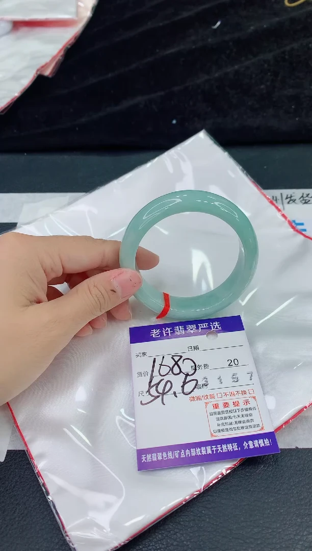 未镶嵌手镯翡翠11