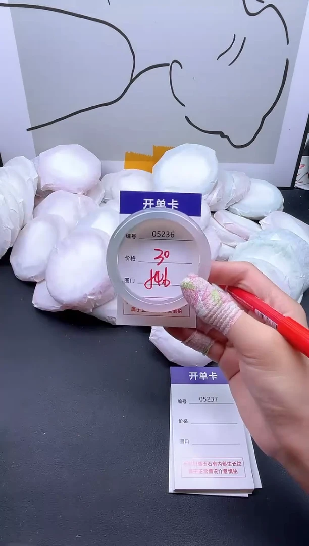 手镯玛瑙/玉髓未镶嵌5236