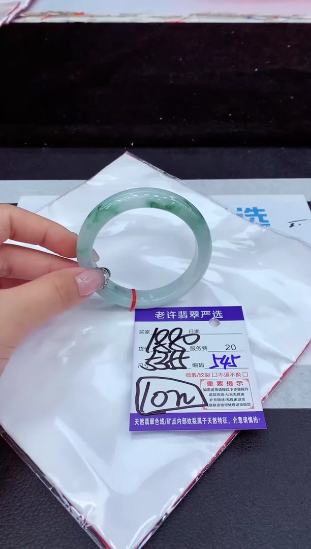 未镶嵌手镯翡翠11