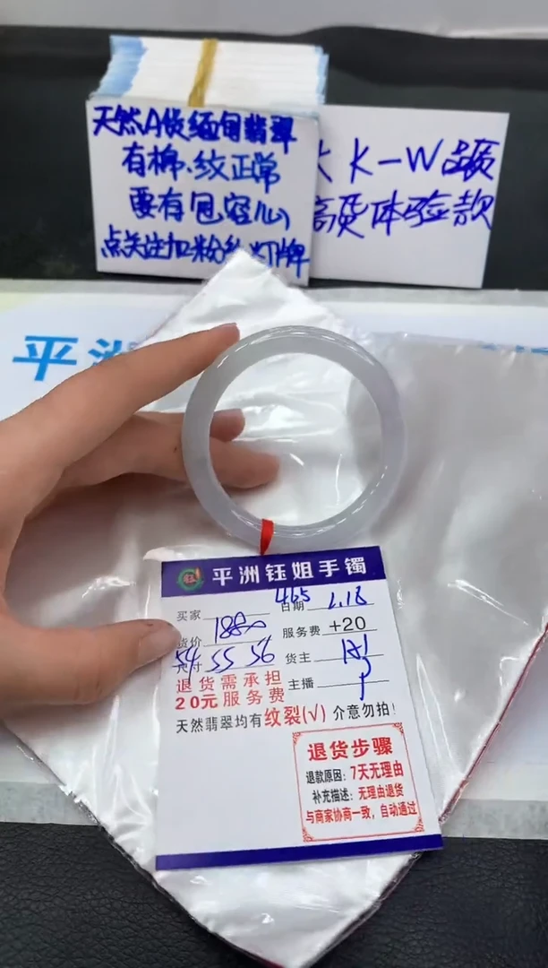 【闪购商品】翡翠手镯未镶嵌111111111