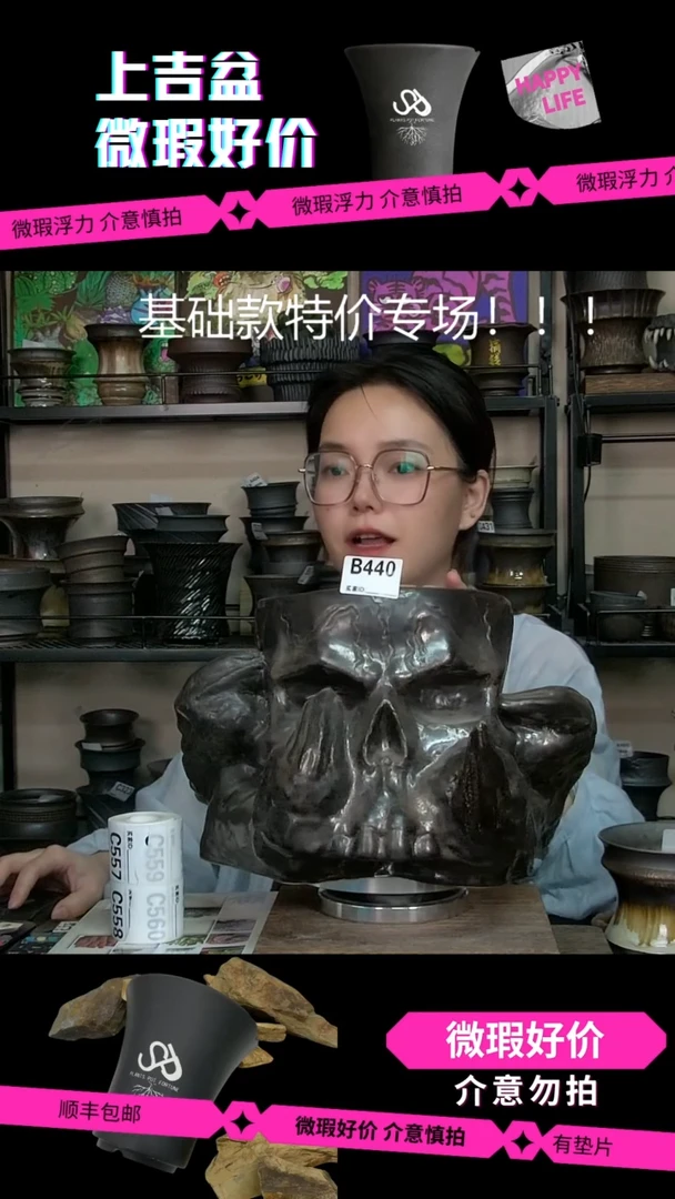 陶瓷440 内口15*17内深13