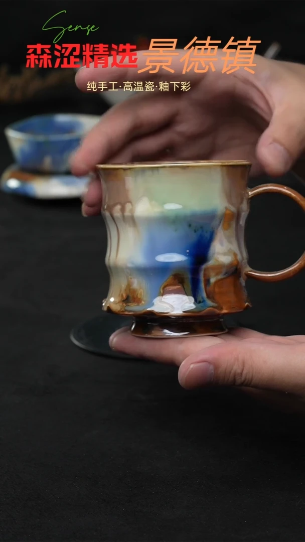 设计师款景德镇森涩手创陶瓷（食品级）783