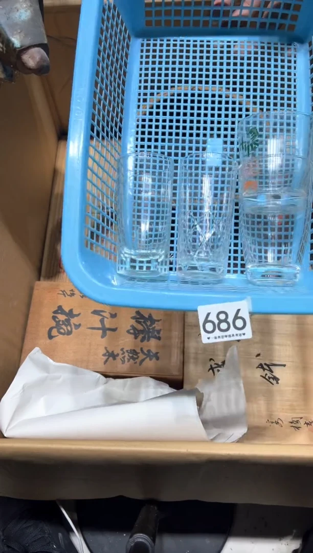 瓷片焰*686.........