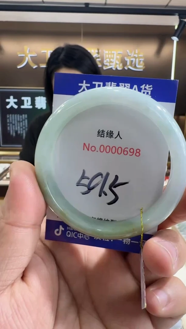 未镶嵌手镯翡翠天然缅甸a货翡翠
