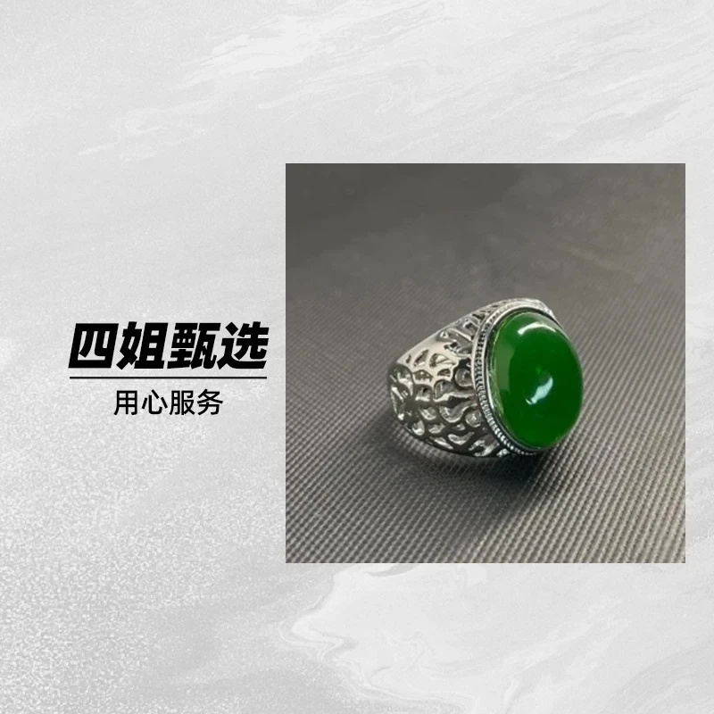 民族风蛋面绿色创意饰品