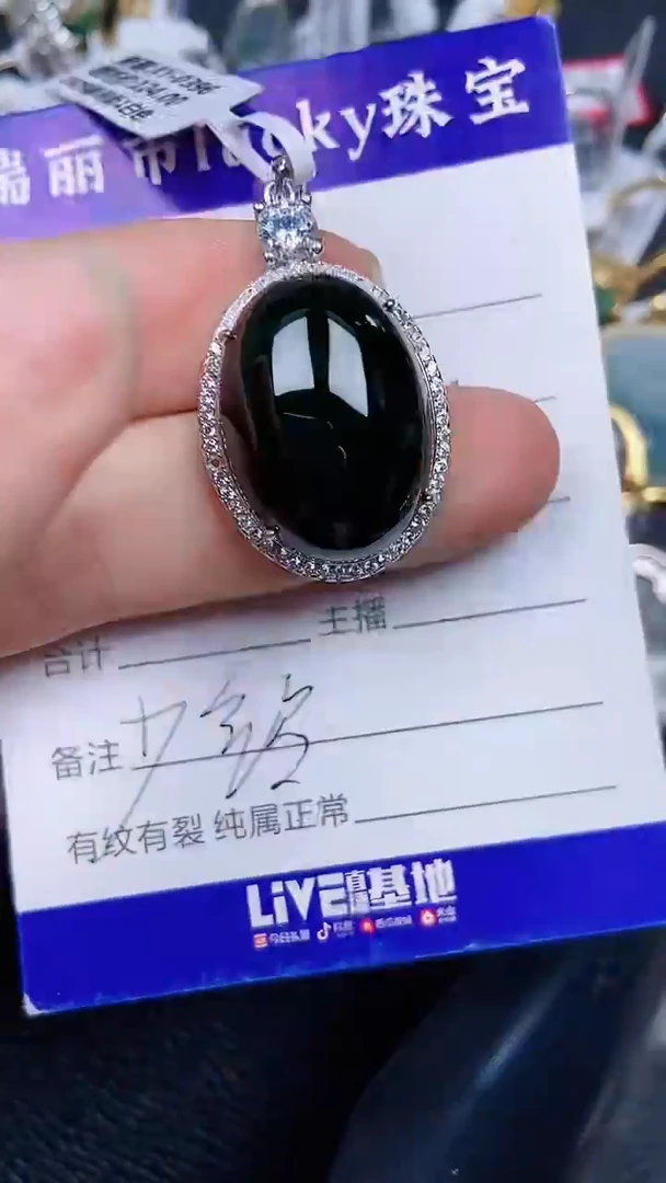 颈饰银S925镶嵌翡翠0231