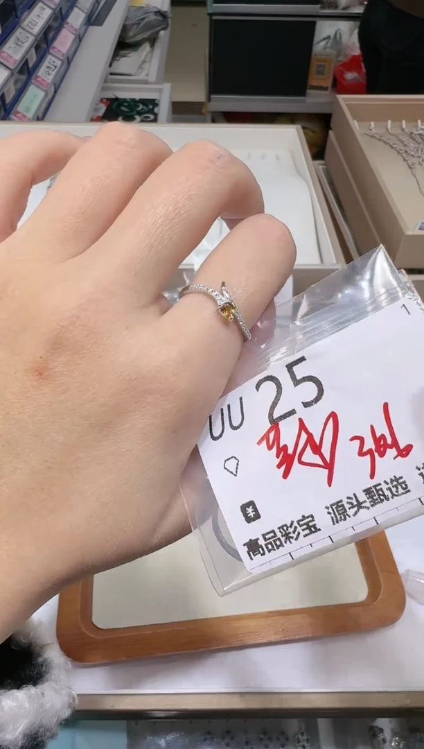 【闪购商品】水晶戒指银S925镶嵌多样性发一UU25