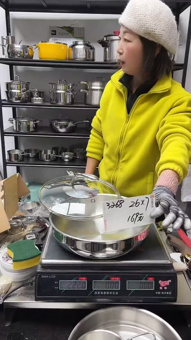 316不锈钢26*7深煎锅复底3268