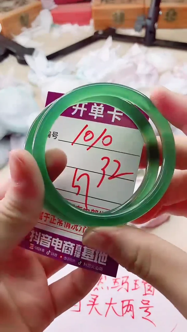 手镯玛瑙/玉髓未镶嵌1010