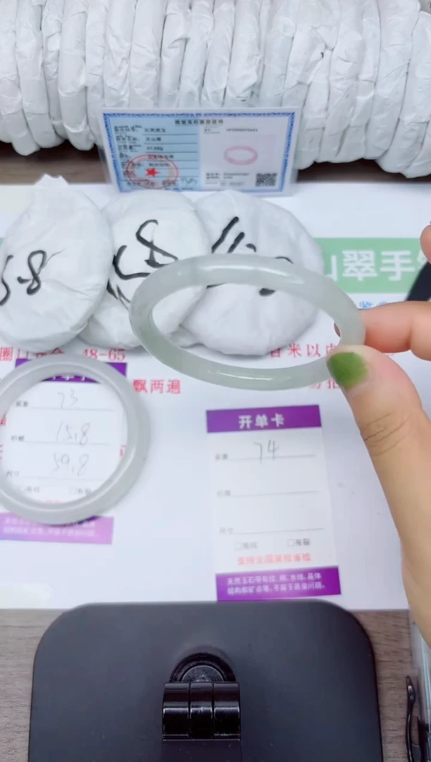 石英质玉手镯未镶嵌74-5758