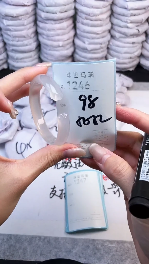 手镯玛瑙/玉髓未镶嵌1246