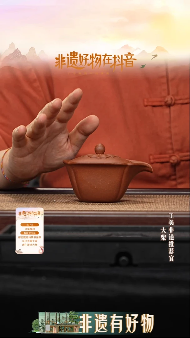 茶杯紫砂宜兴紫砂015