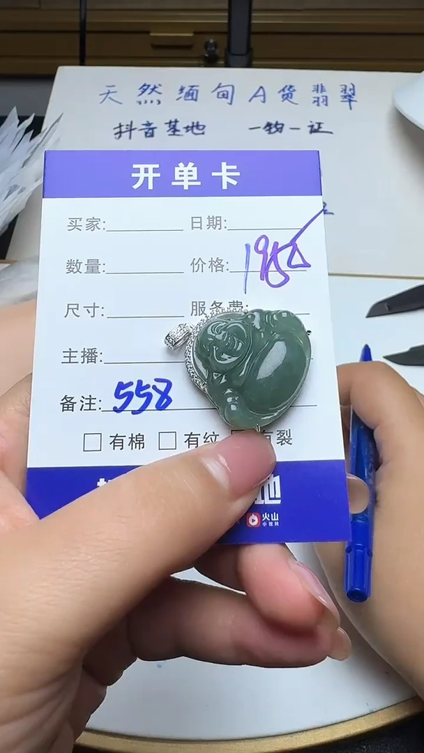 吊坠(不含链)银S925镶嵌翡翠558翡翠