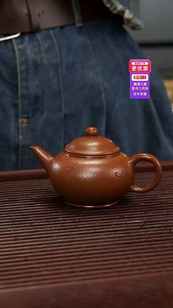 茶壶紫砂紫砂壶紫砂壶