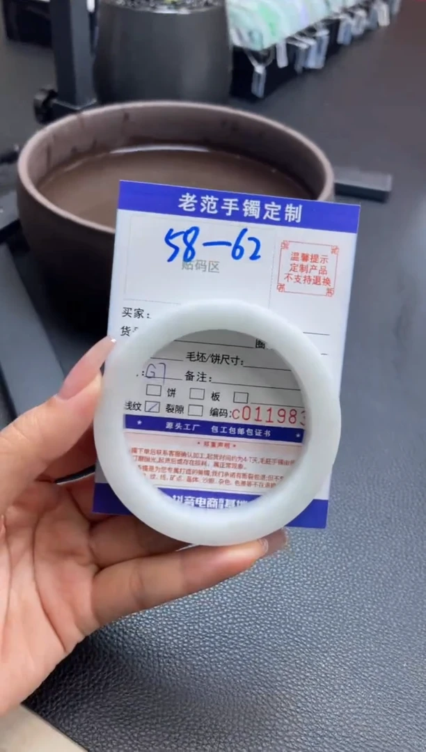 【闪购商品】定制翡翠手镯未镶嵌手镯