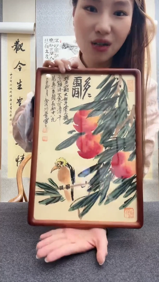 书法邱明华