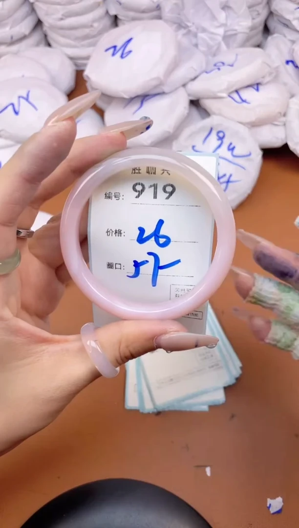 【闪购商品】玛瑙/玉髓手镯未镶嵌919