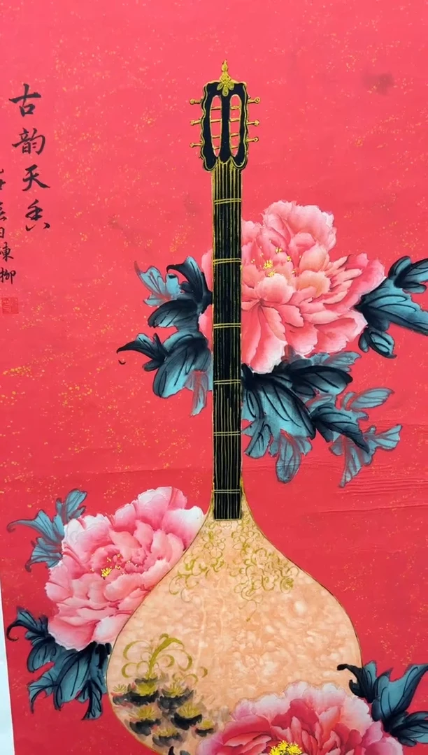 悦白书画年画年画A62