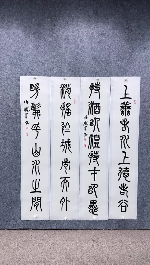 【闪购商品】书法pmb不二轩旗舰店国画XXJ17