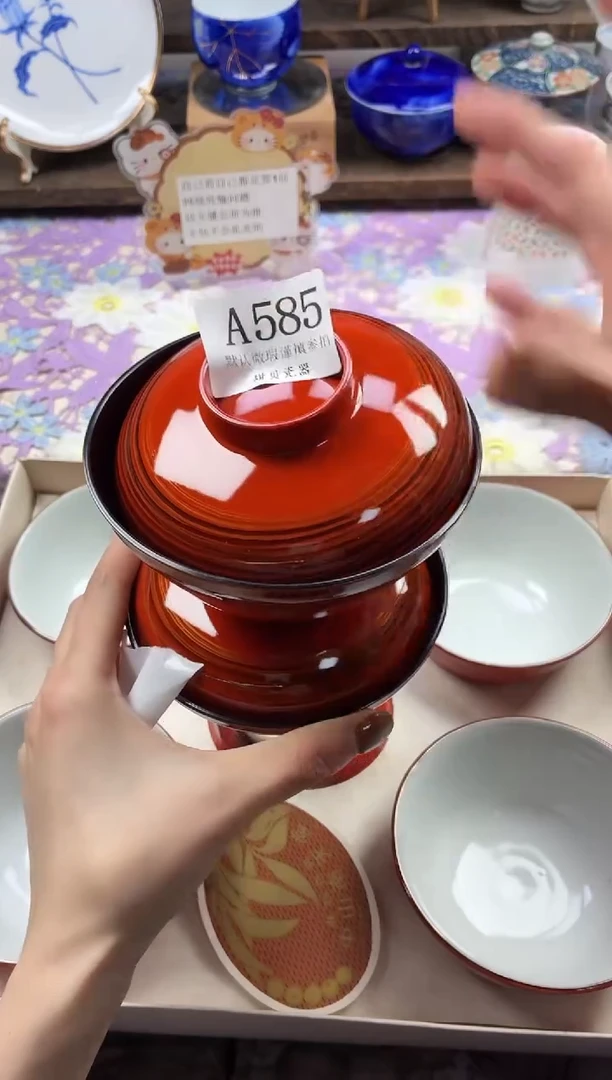瓷片只**哥                A585