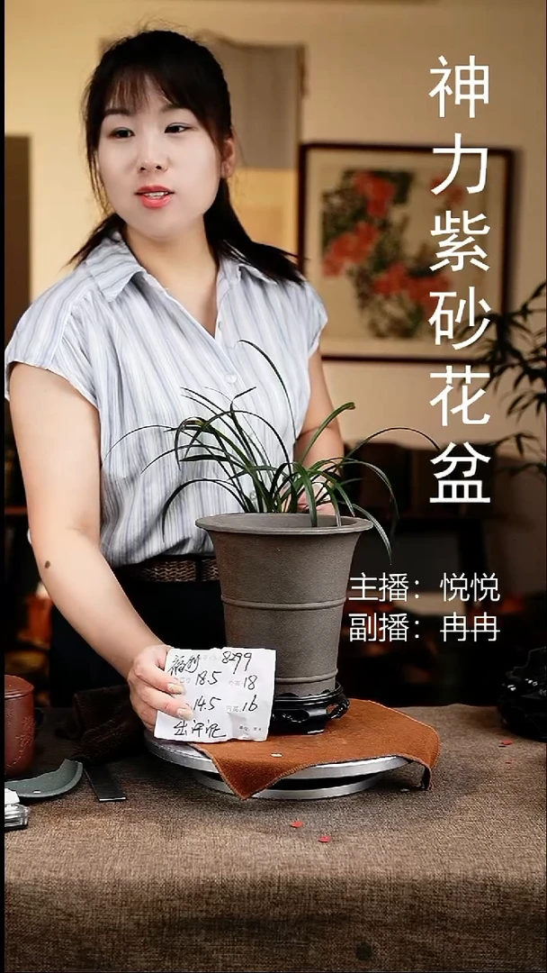 紫砂花盆花卉工艺8299+s